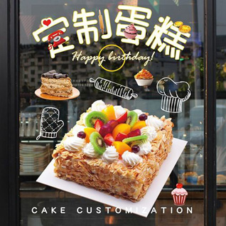 广东梅州市丰顺县留隍镇-蛋糕预定