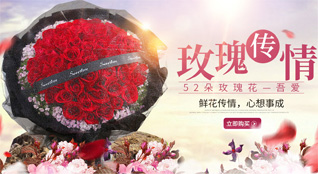 广东梅州市丰顺县留隍镇-鲜花速递